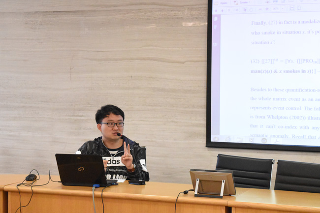 12月11~12日 – 中大-高麗大 漢語語法工作坊 5
