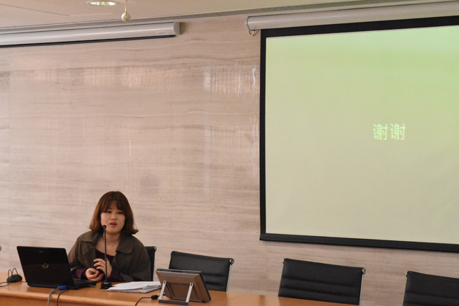 12月11~12日 – 中大-高麗大 漢語語法工作坊 11