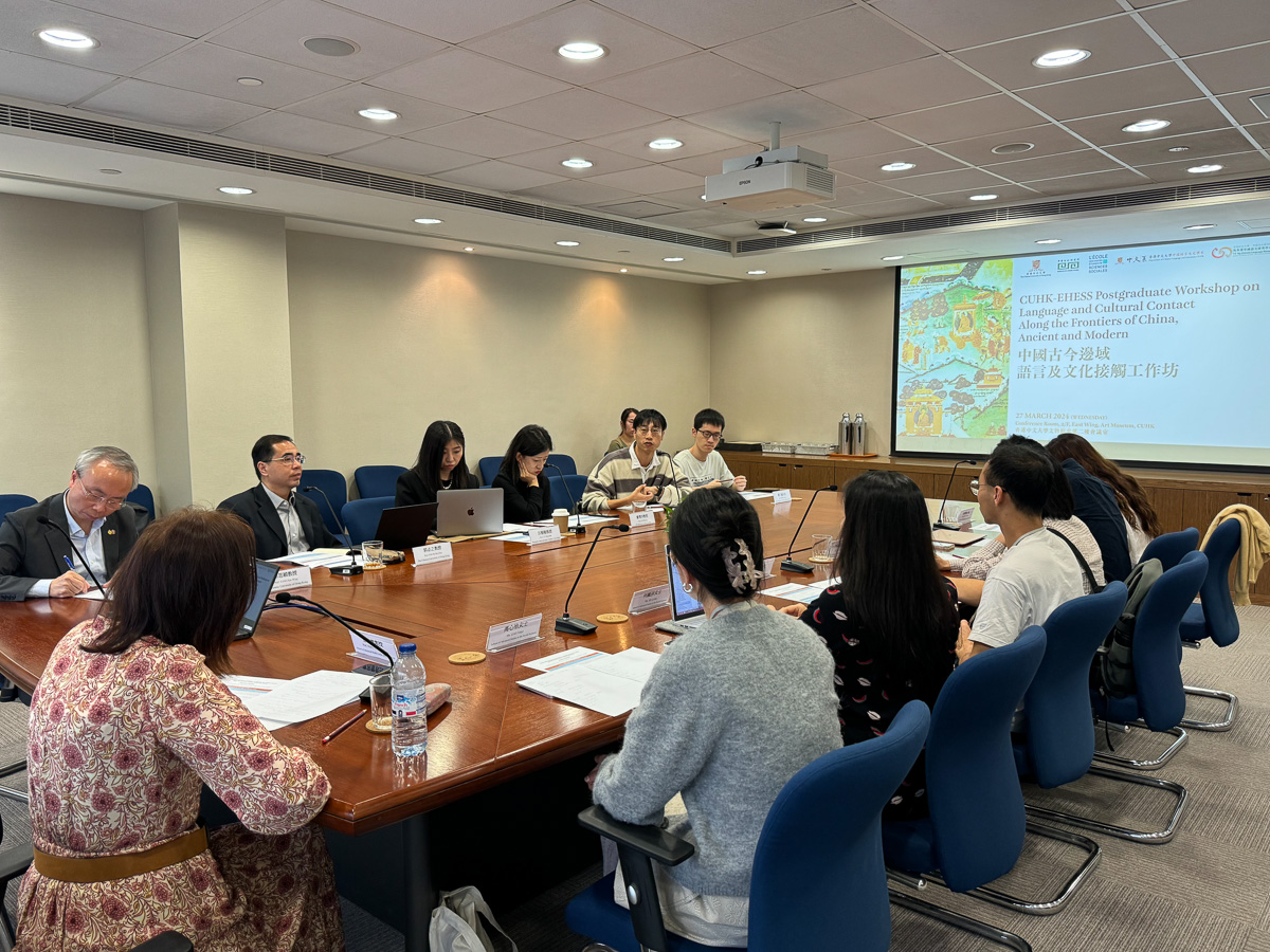 3月27日 – 中國古今邊域語言及文化接觸工作坊 4