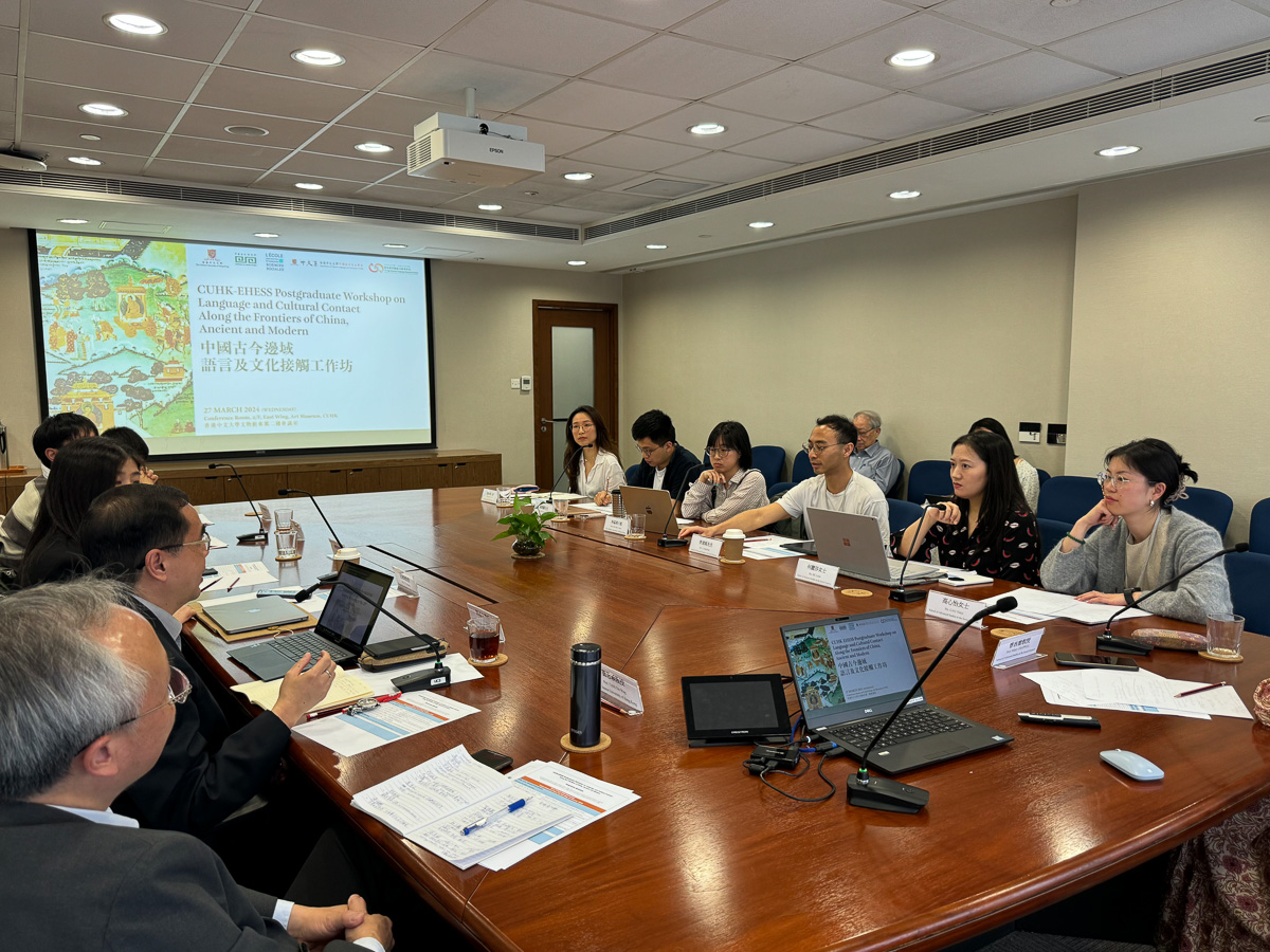 3月27日 – 中國古今邊域語言及文化接觸工作坊 6